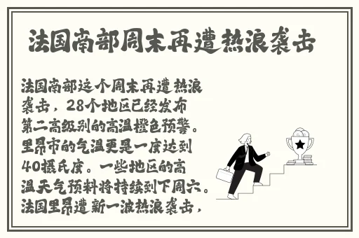 伽罗躺在床上分泌白色分泌物